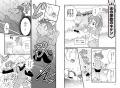 全小学生におすすめ! 子ども自らが命を守れるように 全小学生におすすめ! 子ども自らが命を守れるように