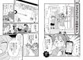 全小学生におすすめ! 子ども自らが命を守れるように 全小学生におすすめ! 子ども自らが命を守れるように