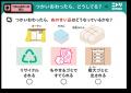 ミライシード「企業・団体コラボコンテンツ」開始１年