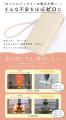 MOTTERU 安心も特別も一緒に持ち歩こう!大好評のプ MOTTERU 安心も特別も一緒に持ち歩こう!大好評のプ