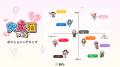 ＢＳ日テレ新ドラマ『酒巻さんと不思議なBAR』で、YON