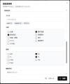 SESエンジニアの《スキル資産化》を実現するクラウド SESエンジニアの《スキル資産化》を実現するクラウド