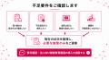 健康経営優良法人認定の不足要件を1項目から補完、必 健康経営優良法人認定の不足要件を1項目から補完、必