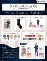 誠一郎&アレシュが 誠一郎&アレシュが