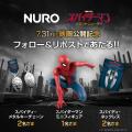 映画『スパイダーマン:ブランド・ニュー・デイ』公開 映画『スパイダーマン:ブランド・ニュー・デイ』公開