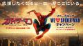 映画『スパイダーマン:ブランド・ニュー・デイ』公開 映画『スパイダーマン:ブランド・ニュー・デイ』公開