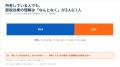 【調査・第2弾】太陽光投資は「名前は知っていても、 【調査・第2弾】太陽光投資は「名前は知っていても、
