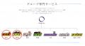【出展告知】第28回 リフォーム産業フェアに、ブリッ 【出展告知】第28回 リフォーム産業フェアに、ブリッ