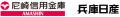阪神タイガース×尼崎市110周年第2回「あまトラフutf-8 阪神タイガース×尼崎市110周年第2回「あまトラフutf-8