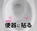 キンモクセイなど人気の香り2種が夏限定デザインで登