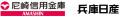 阪神タイガース×尼崎市110周年 第2回「あまトラフェス