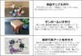 阪神タイガース×尼崎市110周年 第2回「あまトラフェス