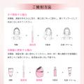 美顔器ケアの新常識。洗い流し不要、導電と美肌ケアを 美顔器ケアの新常識。洗い流し不要、導電と美肌ケアを