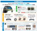最新技術「ロウ・サーマルケース」をトラック・utf-8 最新技術「ロウ・サーマルケース」をトラック・utf-8