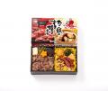 7月15日（水）に『旅弁当駅弁にぎわい新神戸』がリニ
