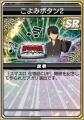 『セガNET麻雀 MJ』と『スマスロ 化物語』がコラボ！