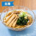 【8県限定】ご当地メニュー9品が集う『ご当地わくわく 【8県限定】ご当地メニュー9品が集う『ご当地わくわく