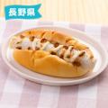 【8県限定】ご当地メニュー9品が集う『ご当地わくわく 【8県限定】ご当地メニュー9品が集う『ご当地わくわく