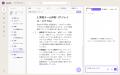 経営者向けAI「LoreOS」、タクシー広告に代表・井上聖