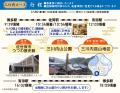 貸切特別列車「三里やきものがたり号」で行く有田・三 貸切特別列車「三里やきものがたり号」で行く有田・三