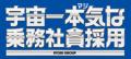 夏休みの最初の思い出は、新岡山港で!港のマルシェ& 夏休みの最初の思い出は、新岡山港で!港のマルシェ&