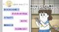 『そろ谷のアニメっち』×『ゼンレスゾーンゼロ』再タ