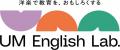 ユニバーサル ミュージックが運営する洋楽を使った教 ユニバーサル ミュージックが運営する洋楽を使った教
