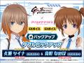 TVアニメ『魔法少女リリカルなのは EXGV』×『アリス・