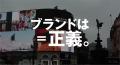 創立33周年記念　株式会社シーピーユー 中小企業向け