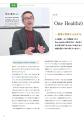 株式会社EDUWARD Press 発行部数2.5万部、動物・獣医 株式会社EDUWARD Press 発行部数2.5万部、動物・獣医