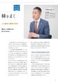 株式会社EDUWARD Press 発行部数2.5万部、動物・獣医 株式会社EDUWARD Press 発行部数2.5万部、動物・獣医