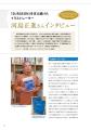株式会社EDUWARD Press 発行部数2.5万部、動物・獣医 株式会社EDUWARD Press 発行部数2.5万部、動物・獣医