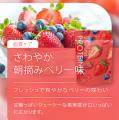 一人ひとりの食生活に合わせて選べるプロテイン「YOUR