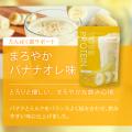 一人ひとりの食生活に合わせて選べるプロテイン「YOUR