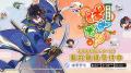 なぞって、つなげて、すぱっと斬る！お手軽パズルゲー