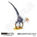 DMMくじ 恐竜7月24日（金）より発売開始