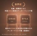 【KINS】日本初*|アッカーマンシア菌300億個配合した 【KINS】日本初*|アッカーマンシア菌300億個配合した