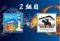 北広島市のカントリーサインデザイン投票を7/5からト