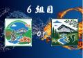 北広島市のカントリーサインデザイン投票を7/5からト