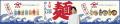 北海道出身・大泉洋さんが