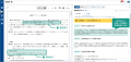 AI契約書管理サービス「OPTiM Contract」、新リutf-8