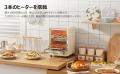今だけのお得なチャンス！COMFEE'（コンフィー）のト