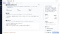 NEWh、起案者の問いと企業の戦略から生成AIを動かす新 NEWh、起案者の問いと企業の戦略から生成AIを動かす新