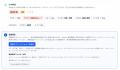 新たに「Yahoo!ファイナンス」掲示板のモニタリングに 新たに「Yahoo!ファイナンス」掲示板のモニタリングに