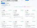 AIアンケートサービス「C3-PersonaAI」でAI受託開発を AIアンケートサービス「C3-PersonaAI」でAI受託開発を