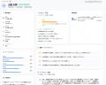 AIアンケートサービス「C3-PersonaAI」でAI受託開発を AIアンケートサービス「C3-PersonaAI」でAI受託開発を