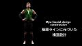 レアル・マドリードも採用。競技動作を崩さず鍛える加