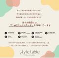 【イベントレポート】ECや店頭でも大人気のヴィーガン 【イベントレポート】ECや店頭でも大人気のヴィーガン