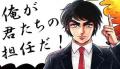 【TAC公務員】オンライン無料講座説明会「ゼロから教