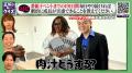 テレ東「正解の無いクイズ」7月16日&23日深夜に2週連 テレ東「正解の無いクイズ」7月16日&23日深夜に2週連